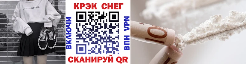 Где найти наркотики Горячий Ключ Бошки Шишки  МЕФ  СК  ГАШ 