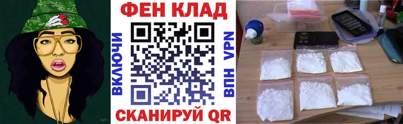 Амфетамин Розовый наркошоп Горячий Ключ