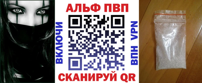 как найти Горячий Ключ hydra tor Alfa_PVP VHQ