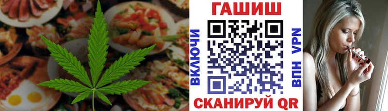 Canna-Cookies конопля Горячий Ключ