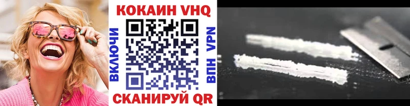 Кокаин Боливия  как найти закладки  Горячий Ключ 