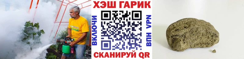 Гашиш Premium blacksprut tor маркетплейс клад Горячий Ключ