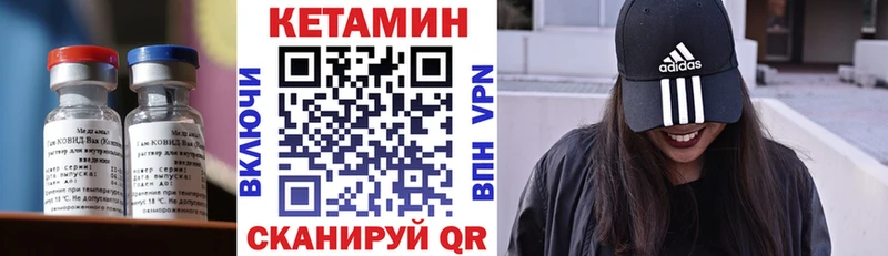 блэк спрут ССЫЛКА  где можно купить наркотик  Горячий Ключ  Кетамин ketamine 