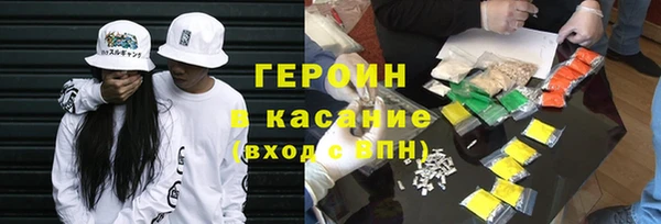 spice Белокуриха