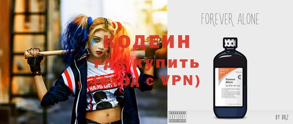 spice Белокуриха