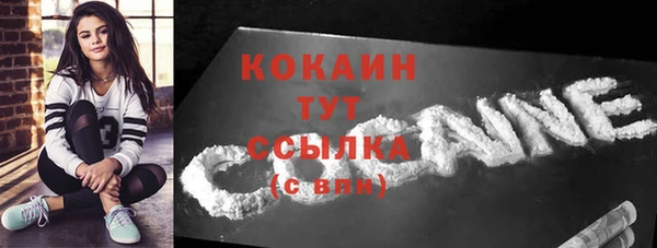 COCAINE Беломорск