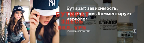 spice Белокуриха