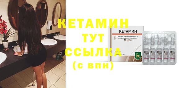 spice Белокуриха