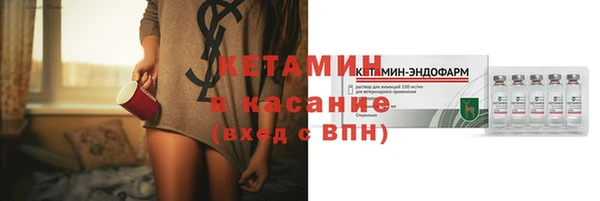 spice Белокуриха