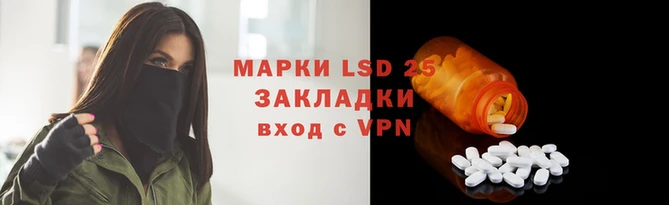 spice Белокуриха