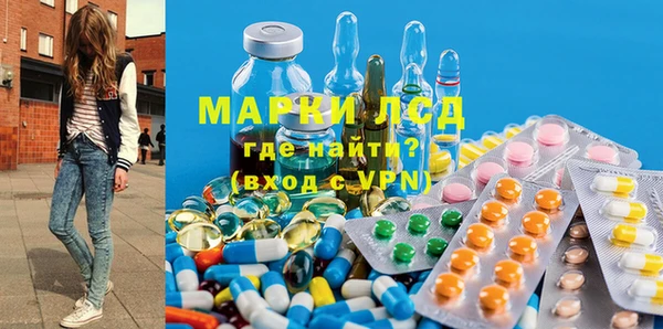 spice Белокуриха