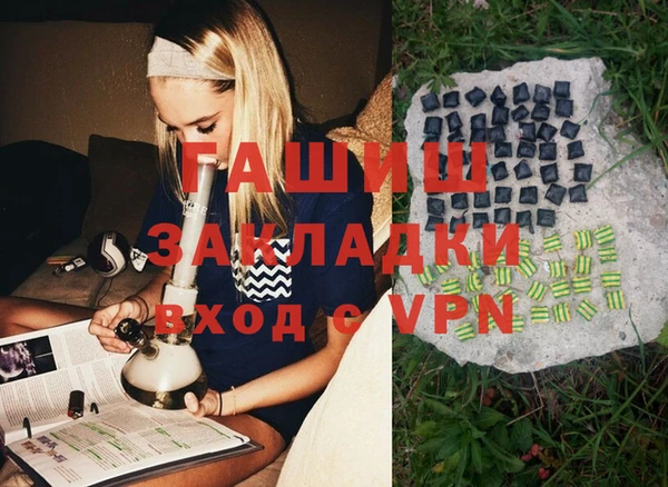 наркотики Белоозёрский