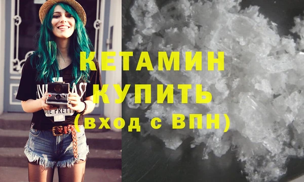 spice Белокуриха