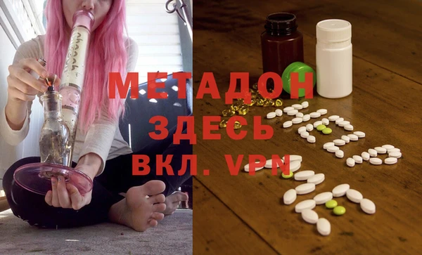 spice Белокуриха