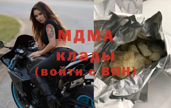 spice Белокуриха