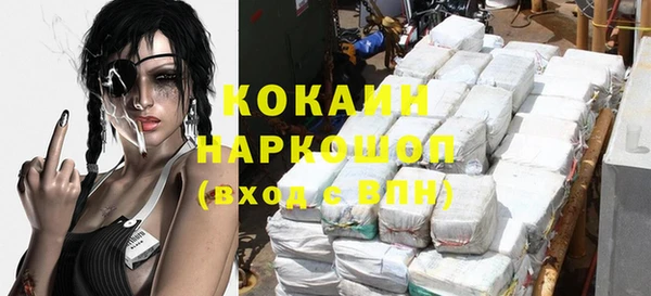 наркотики Белоозёрский