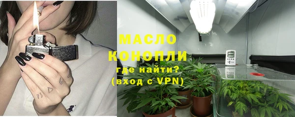 spice Белокуриха