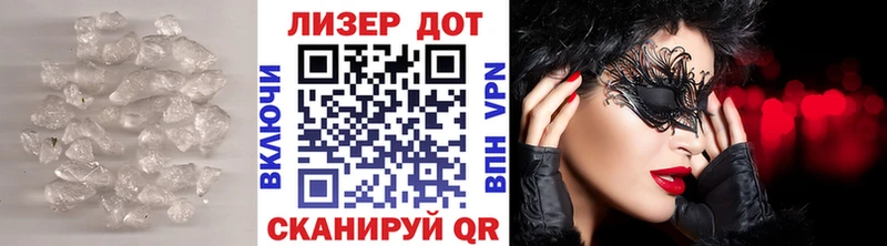 ЛСД экстази кислота  Горячий Ключ 