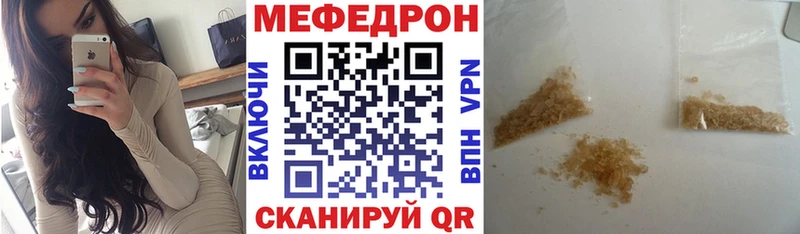 закладка  Горячий Ключ  МЯУ-МЯУ мяу мяу 