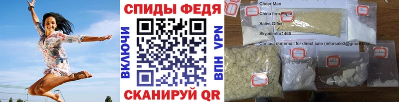 как найти   Горячий Ключ  Метамфетамин витя 