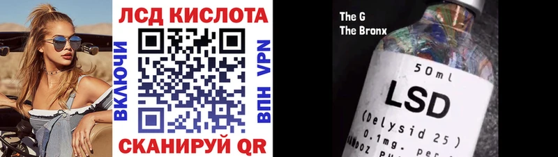 Марки N-bome 1,8мг закладки Горячий Ключ