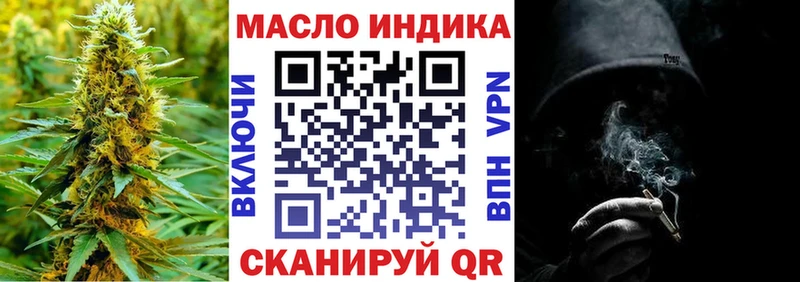 где найти наркотики  Горячий Ключ  Дистиллят ТГК гашишное масло 