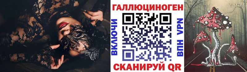 наркота  Горячий Ключ  Галлюциногенные грибы прущие грибы 
