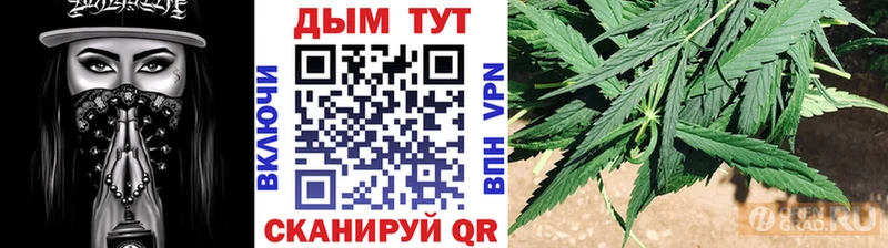 Каннабис марихуана Горячий Ключ
