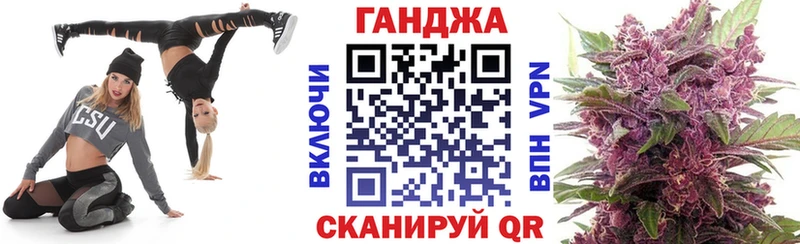 mega tor Горячий Ключ Конопля Ganja